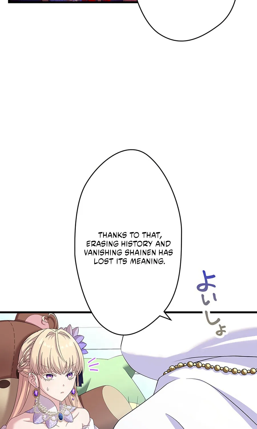 Densetsu no Ansatsusha, Tensei Shitara Ouke no Aisare Suemusume ni Natte Shimaimashite Chapter 68 page 33 - 