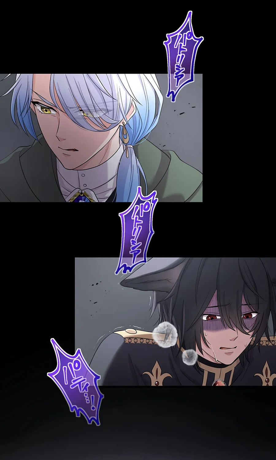 Densetsu no Ansatsusha, Tensei Shitara Ouke no Aisare Suemusume ni Natte Shimaimashite Chapter 68 page 46 - 