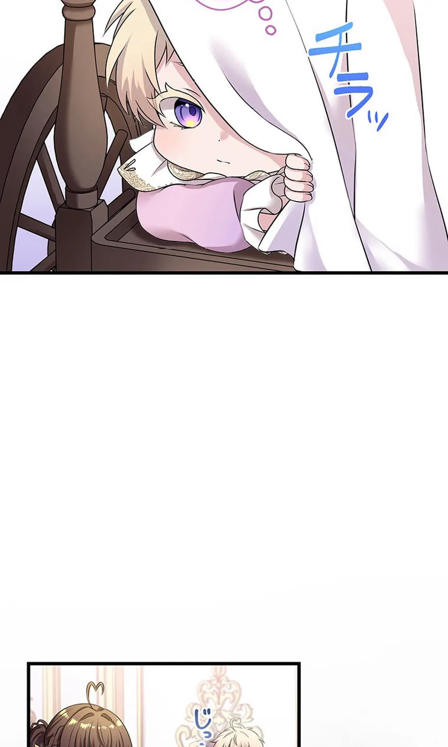 Densetsu no Ansatsusha, Tensei Shitara Ouke no Aisare Suemusume ni Natte Shimaimashite Chapter 70 page 27 - 