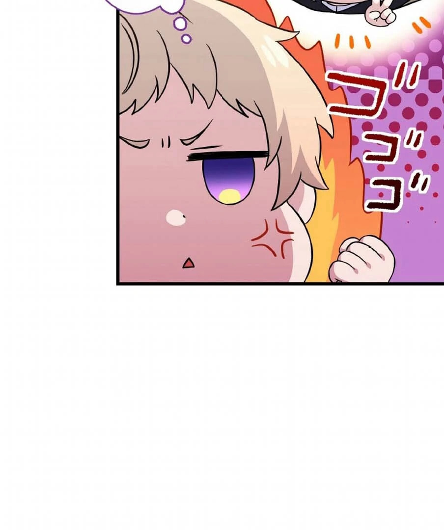 Densetsu no Ansatsusha, Tensei Shitara Ouke no Aisare Suemusume ni Natte Shimaimashite Chapter 81 page 28 - 