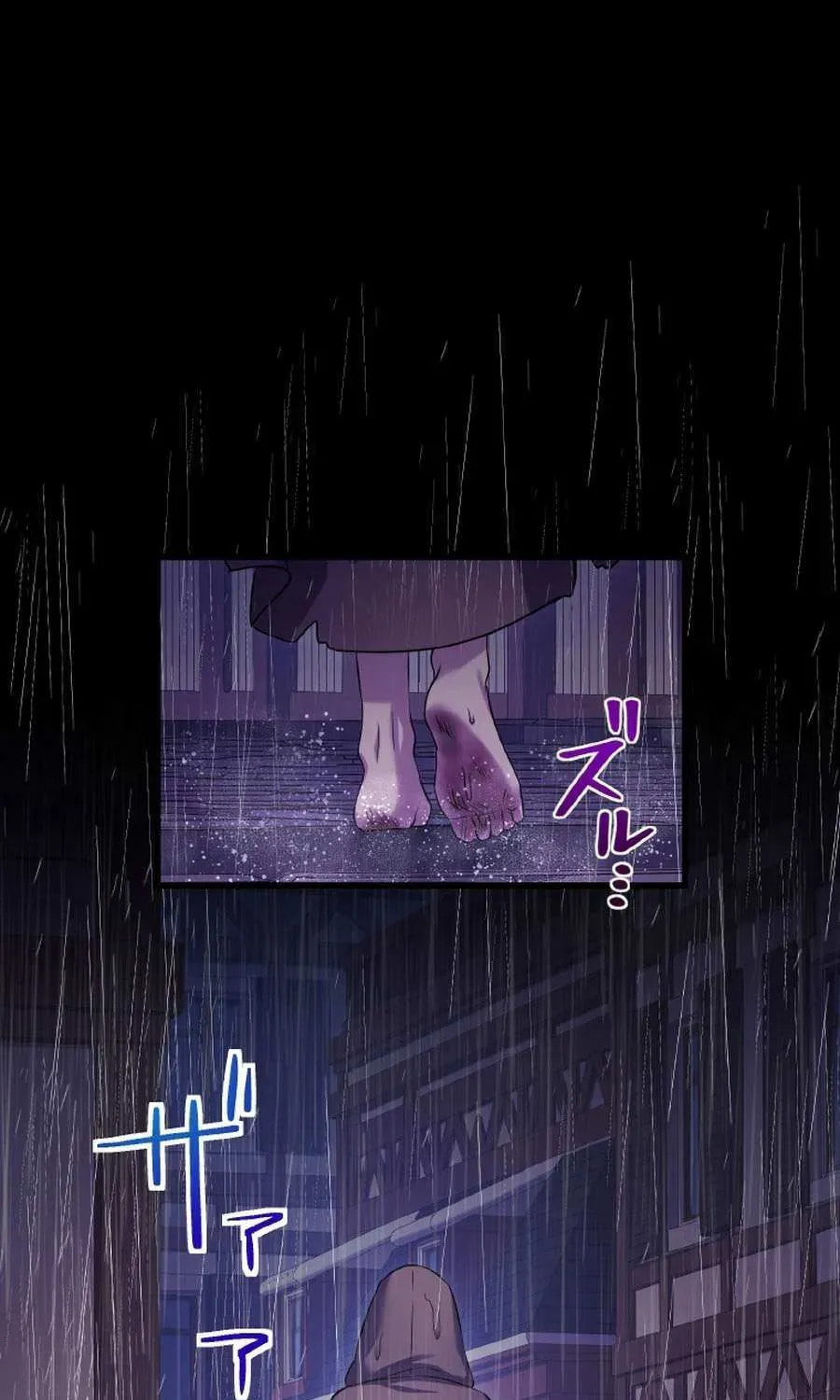 Densetsu no Ansatsusha, Tensei Shitara Ouke no Aisare Suemusume ni Natte Shimaimashite Chapter 82 page 59 - 