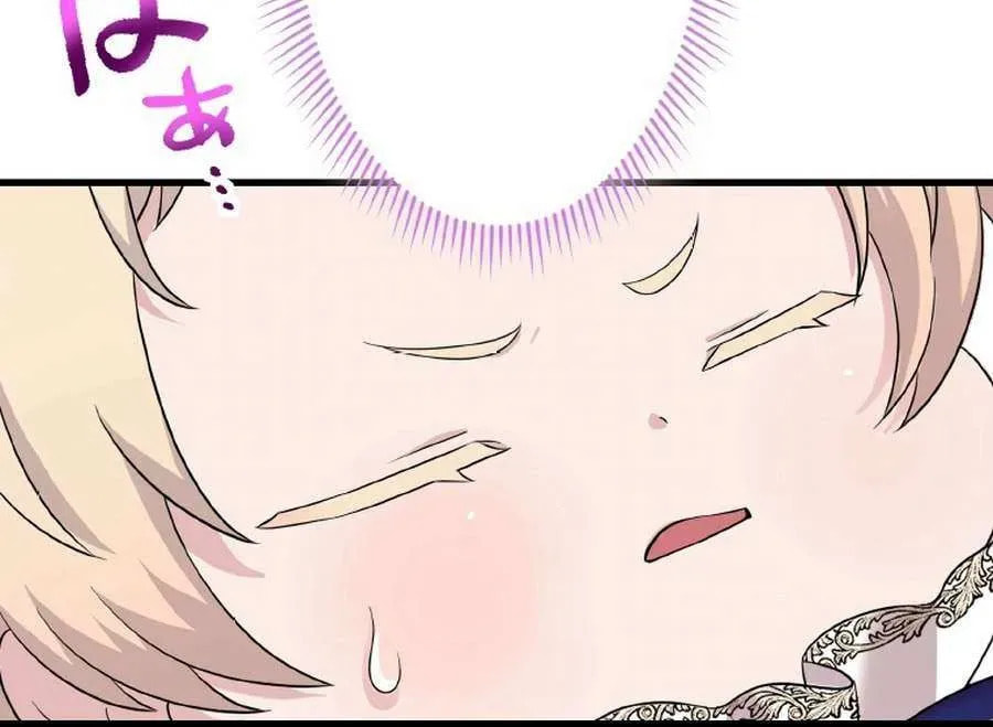 Densetsu no Ansatsusha, Tensei Shitara Ouke no Aisare Suemusume ni Natte Shimaimashite Chapter 82 page 10 - 