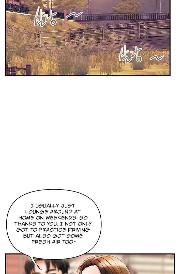 Department Store Ladies Chapter 11 page 24 - 
