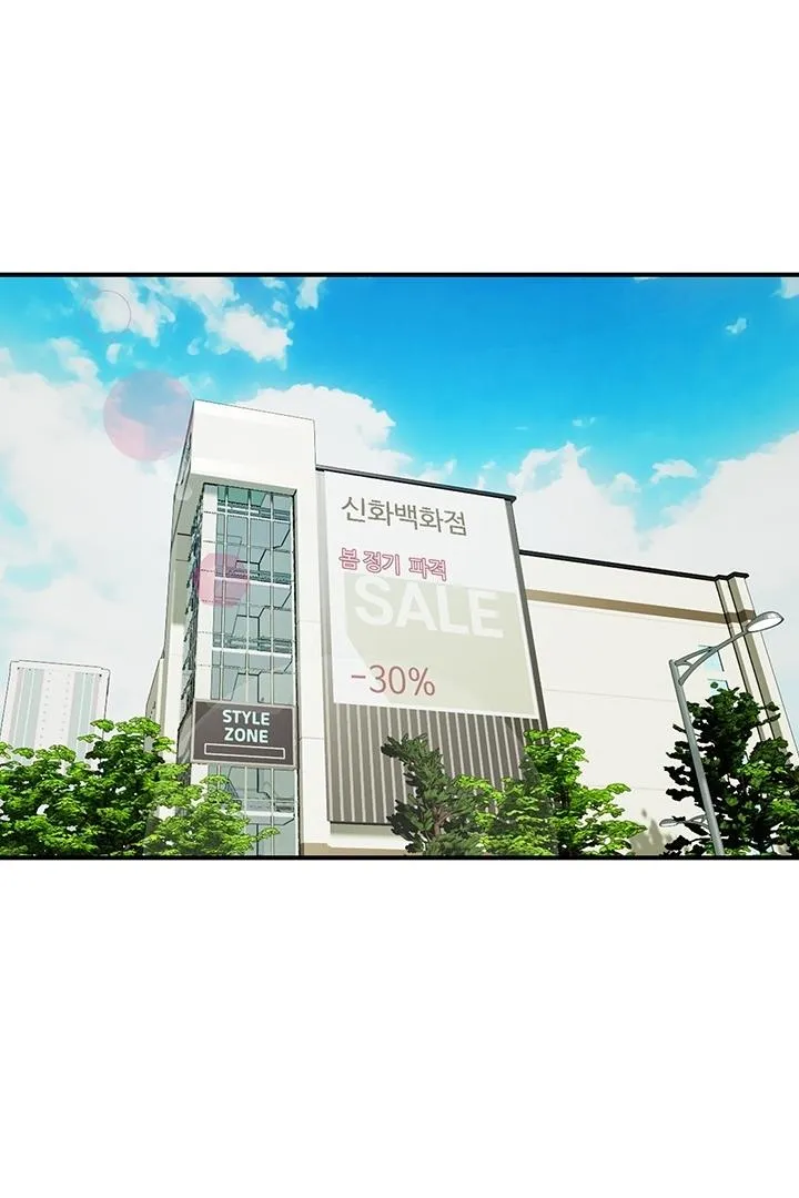 Department Store Ladies Chapter 15 page 2 - 