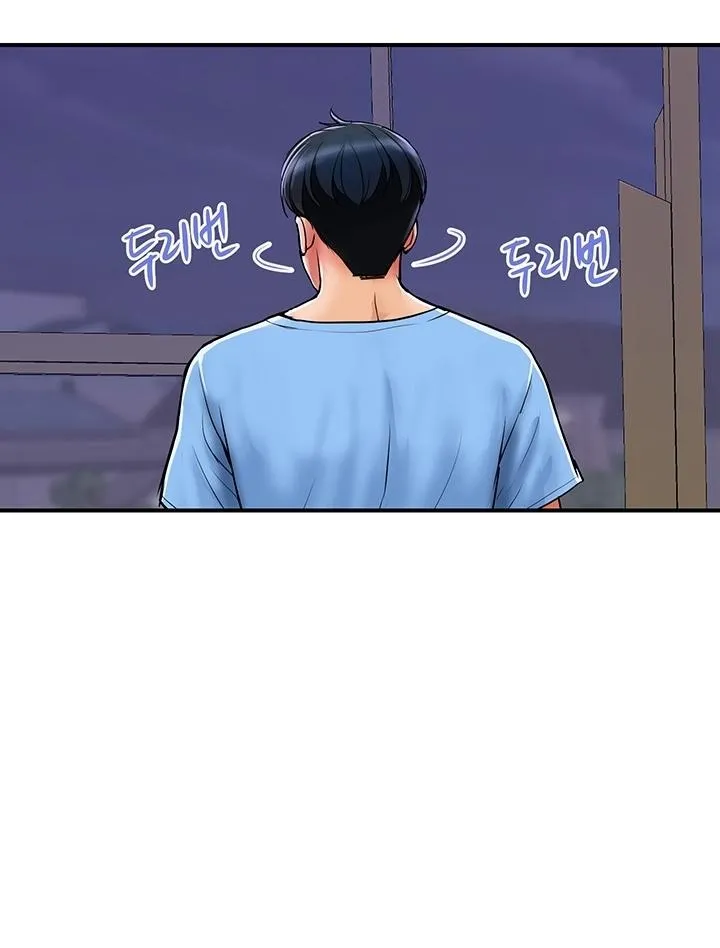 Department Store Ladies Chapter 16 page 8 - 