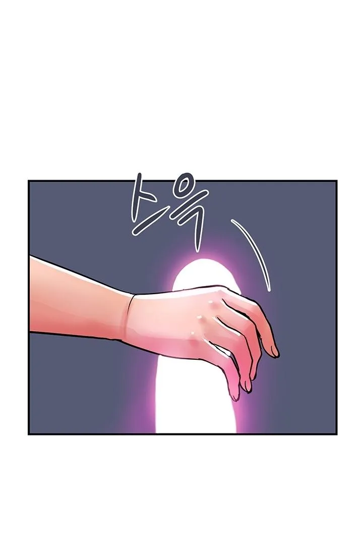 Department Store Ladies Chapter 17 page 11 - 