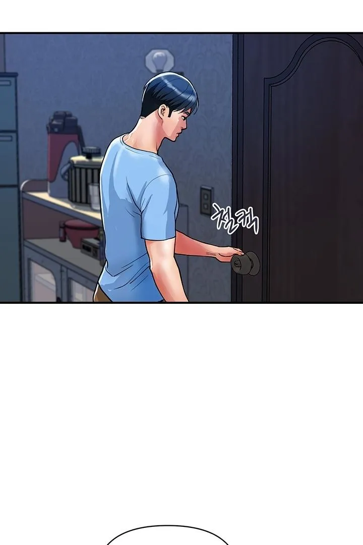 Department Store Ladies Chapter 19 page 3 - 