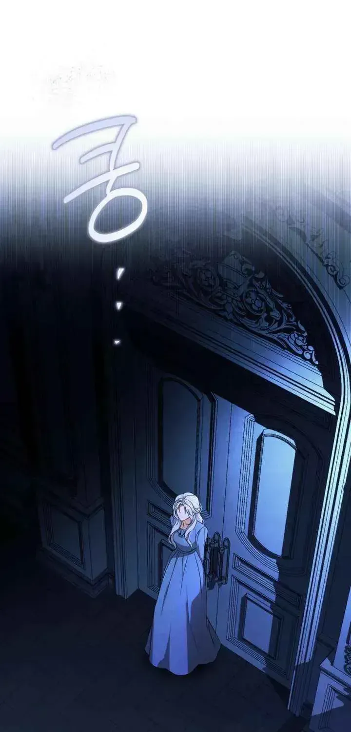 Dēpaysement Chapter 1.2 page 96 - 