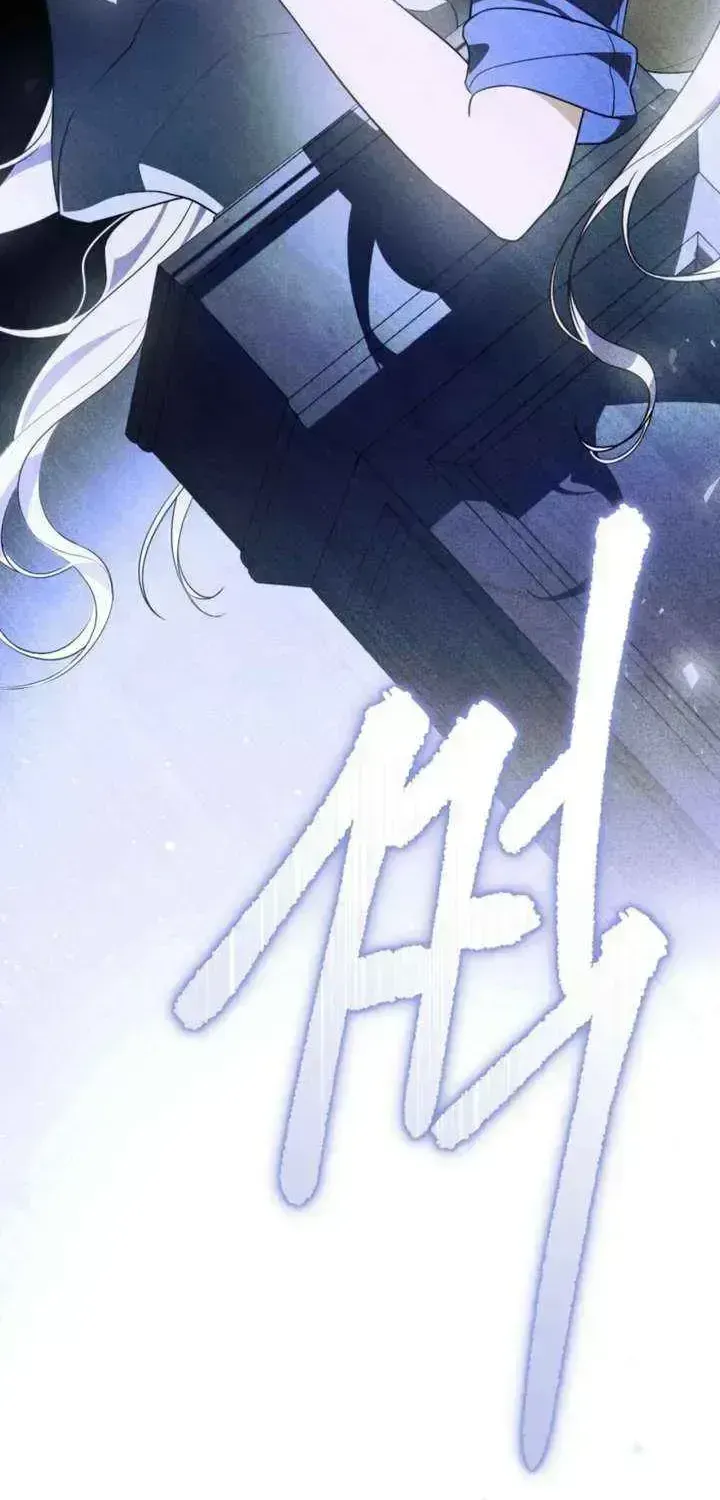 Dēpaysement Chapter 1.3 page 53 - 