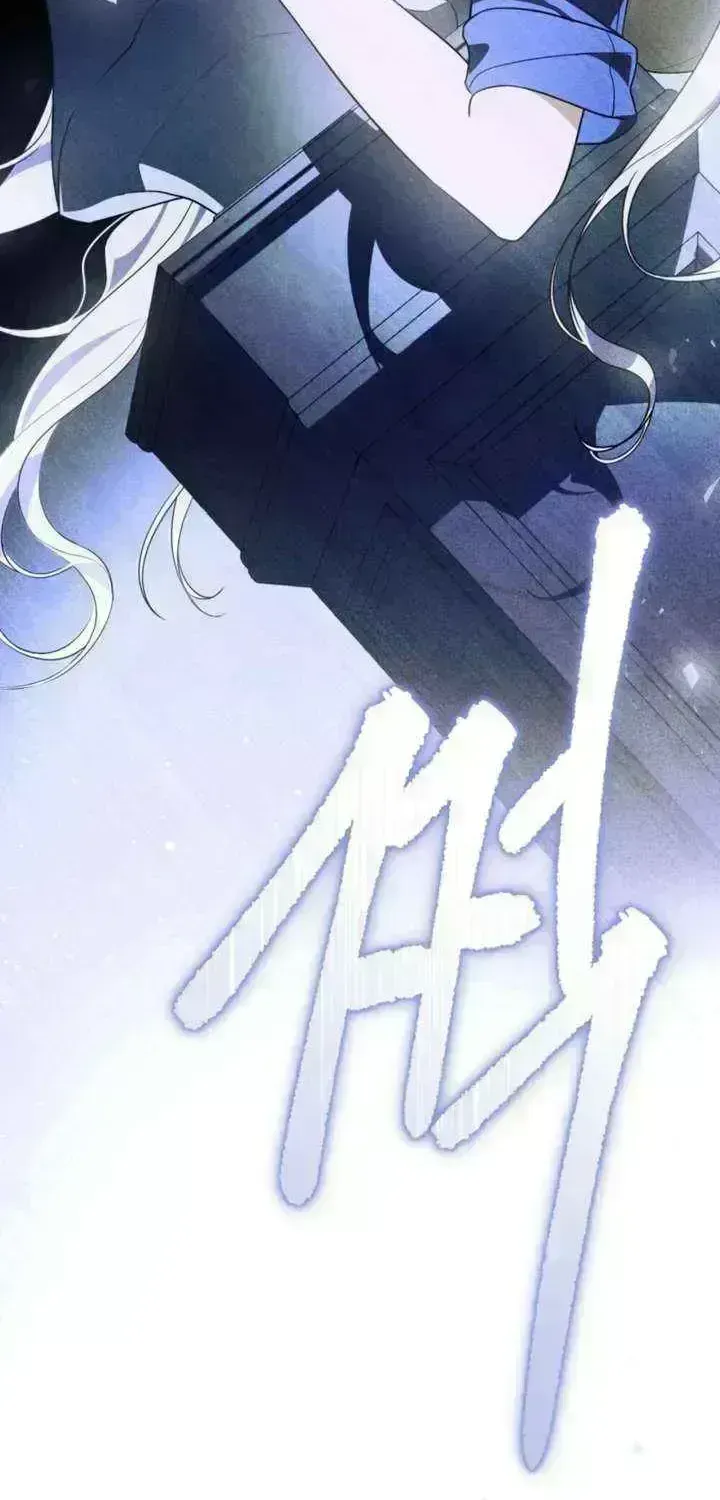Dēpaysement Chapter 1.7 page 53 - 