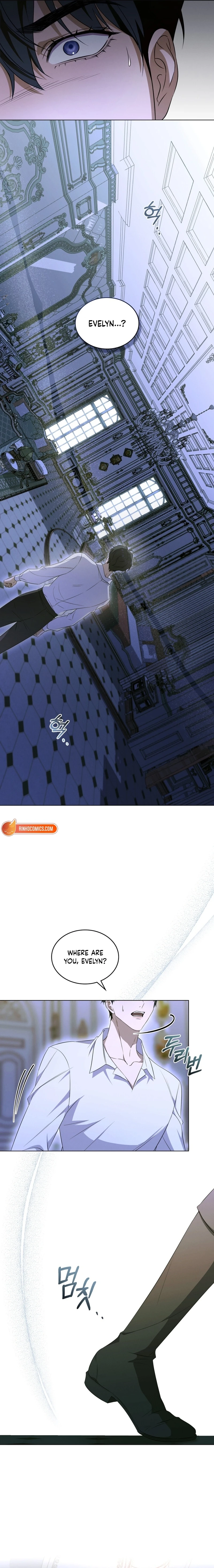 Dēpaysement Chapter 16 page 15 - 