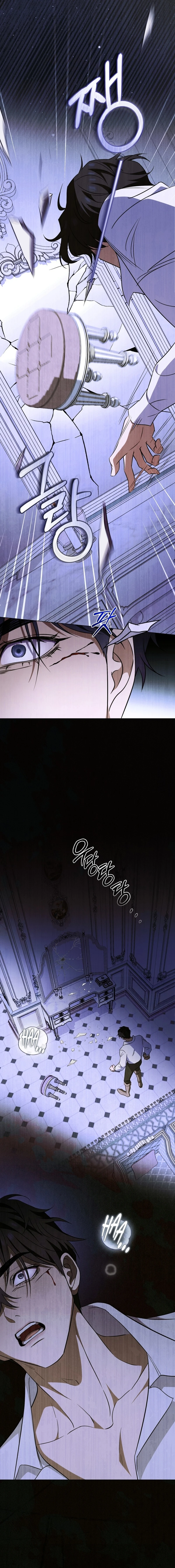Dēpaysement Chapter 17 page 11 - 