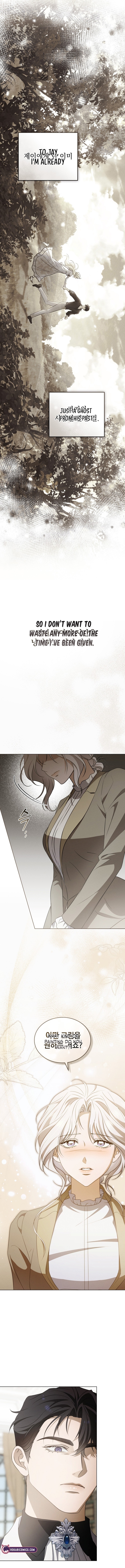 Dēpaysement Chapter 23 page 3 - 