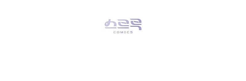 Dēpaysement Chapter 25 page 15 - 