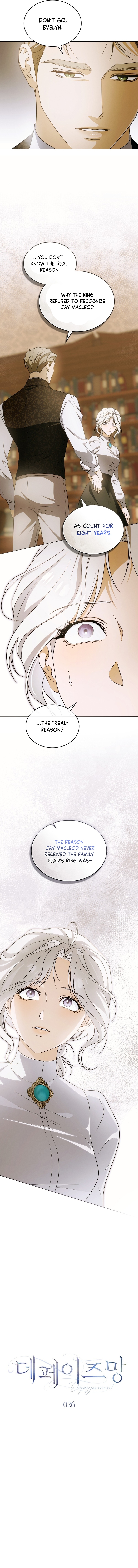 Dēpaysement Chapter 26 page 5 - 