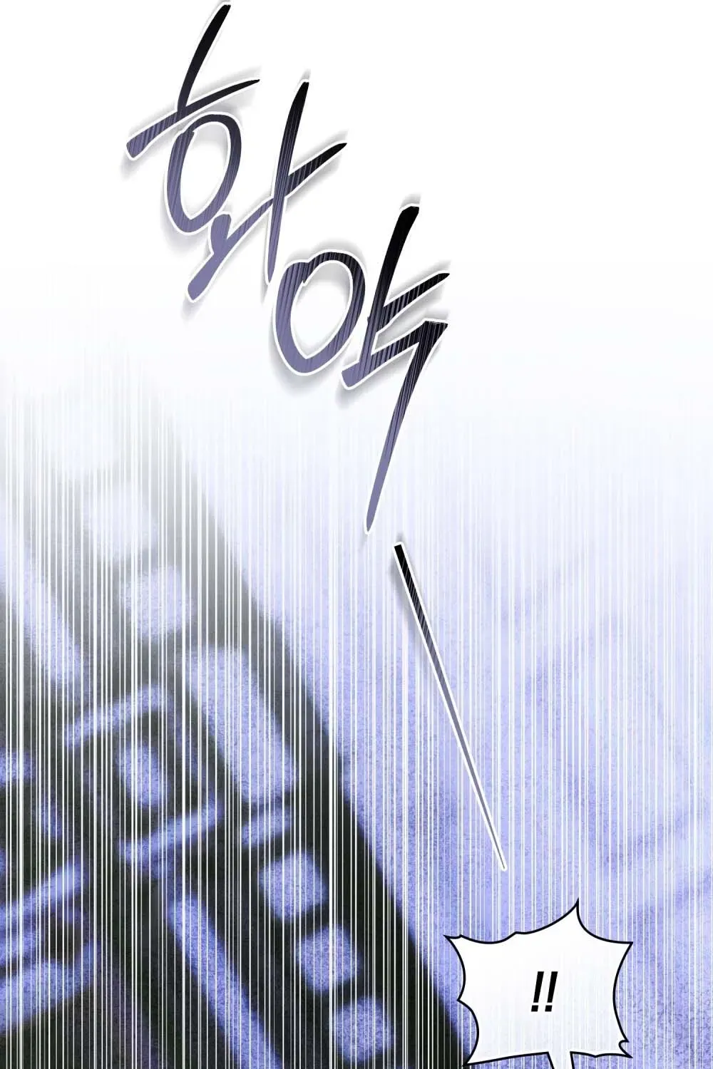 Dēpaysement Chapter 28 page 75 - 
