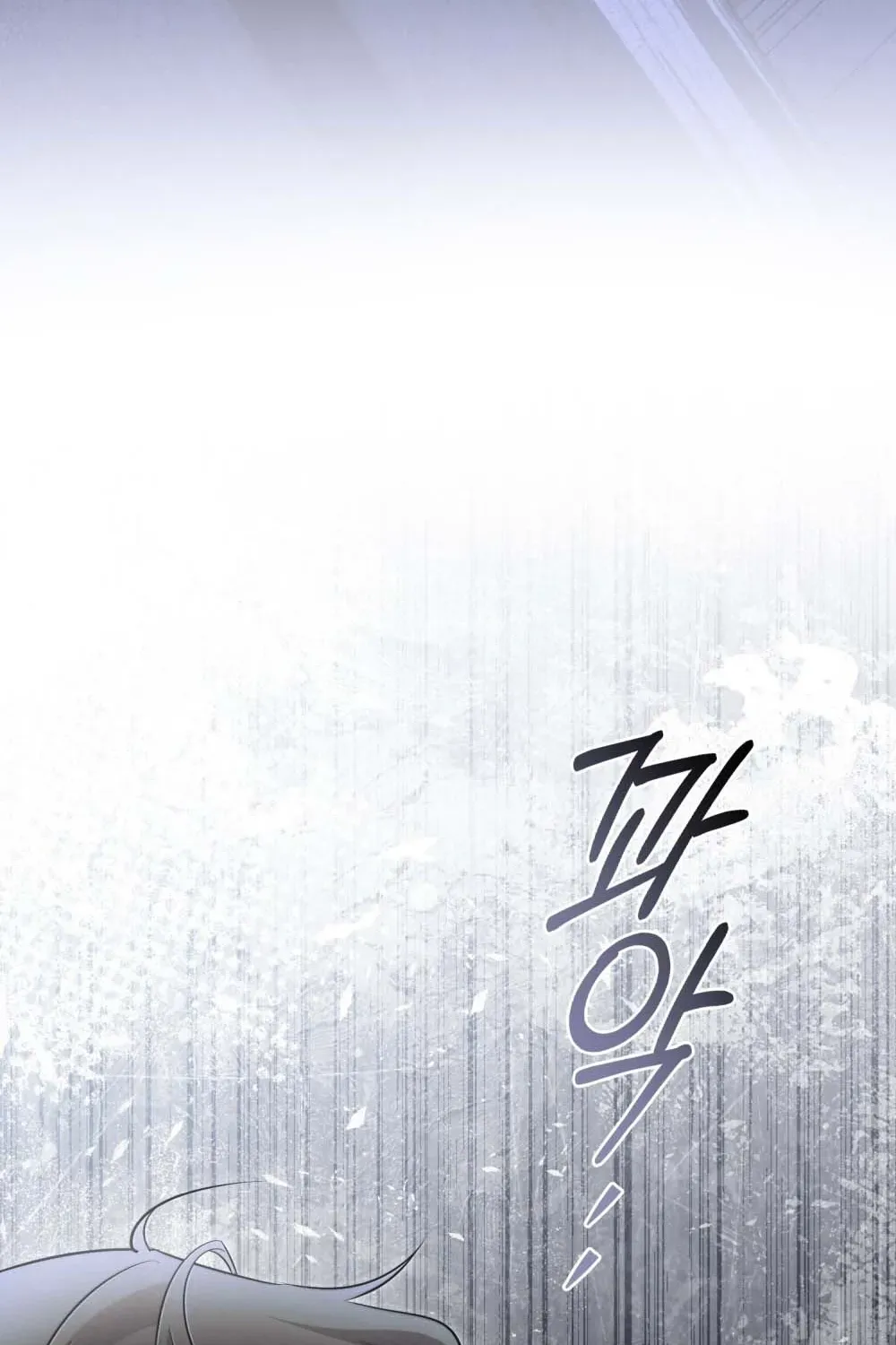 Dēpaysement Chapter 28 page 81 - 