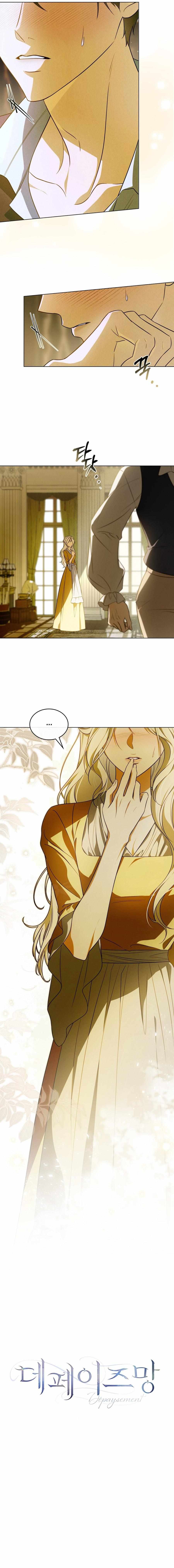 Dēpaysement Chapter 4 page 2 - 