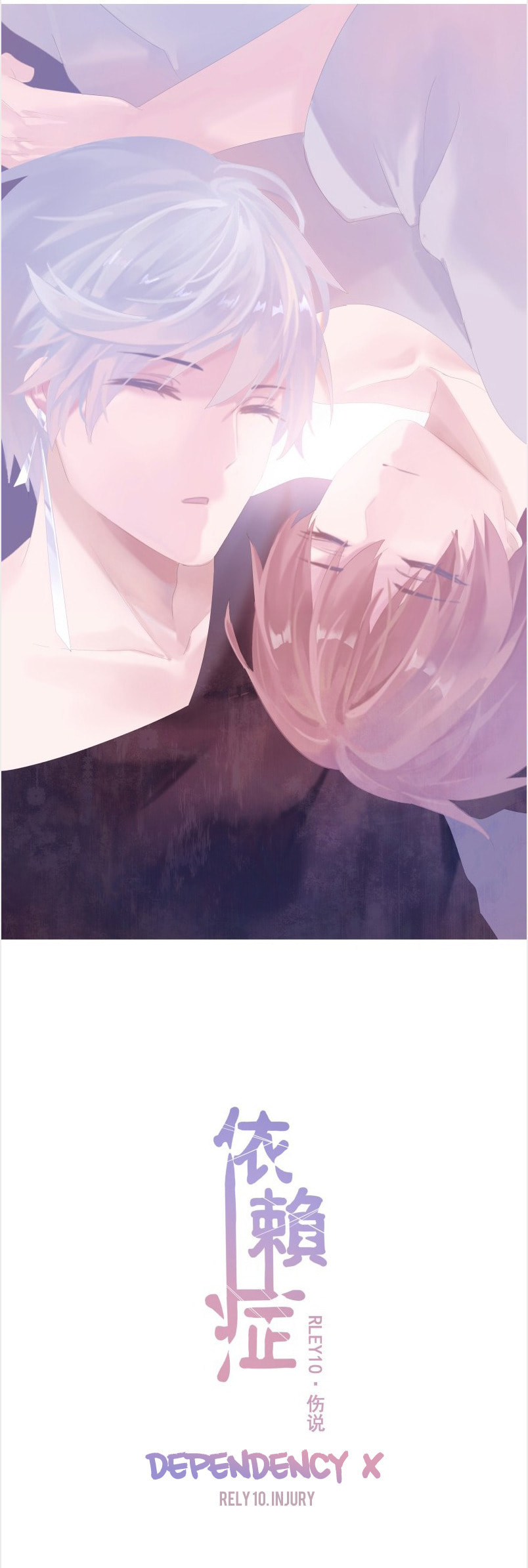 Dependency X Chapter 10 page 7 - 
