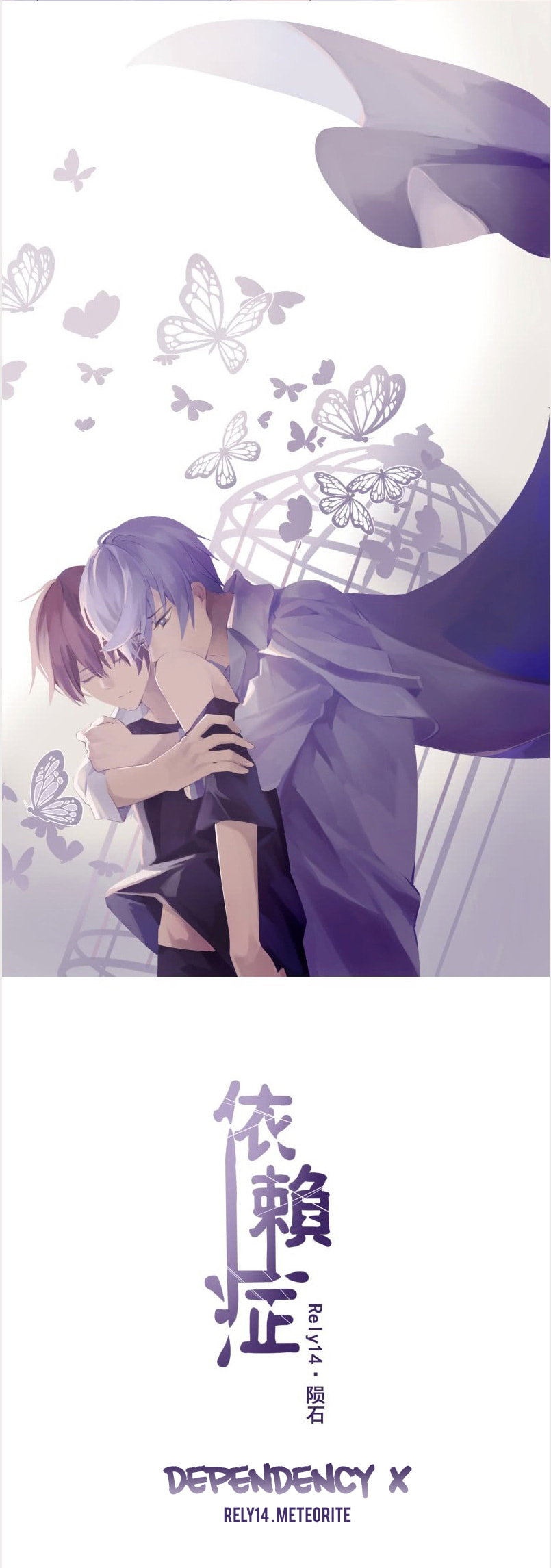 Dependency X Chapter 14 page 6 - 