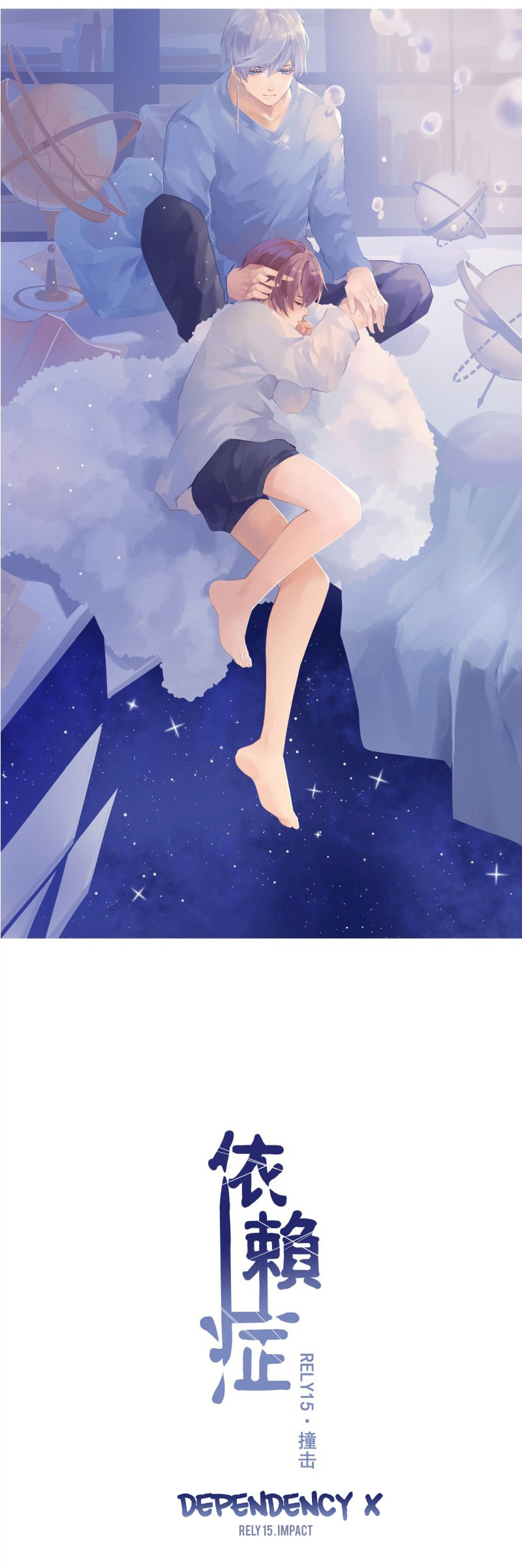 Dependency X Chapter 15 page 7 - 