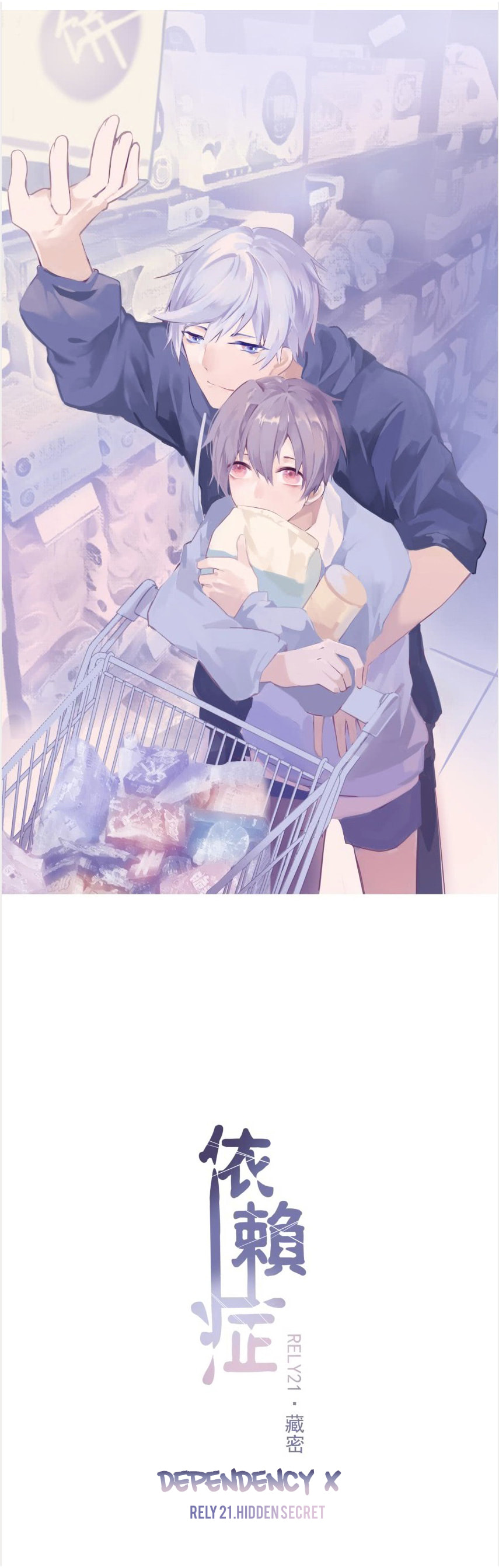 Dependency X Chapter 21 page 6 - 