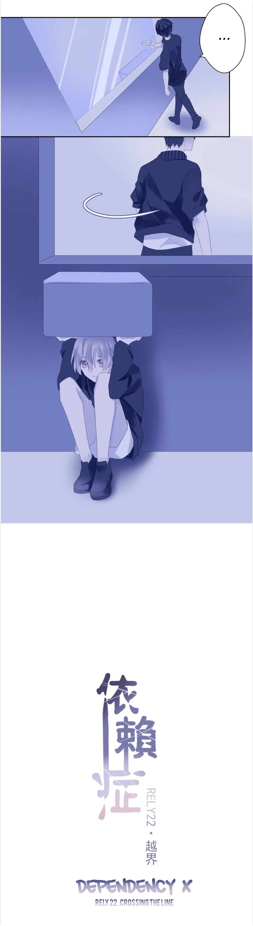 Dependency X Chapter 22 page 6 - 
