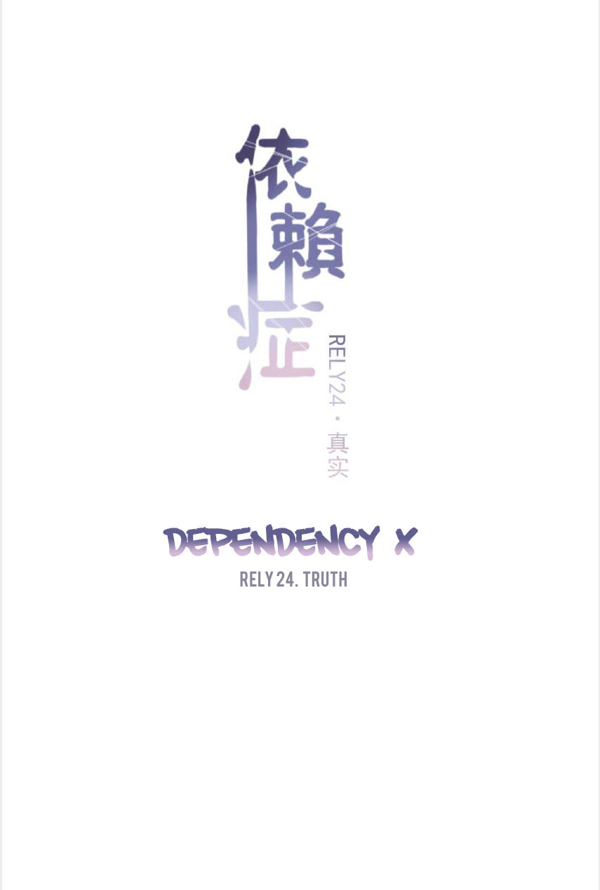 Dependency X Chapter 24 page 6 - 