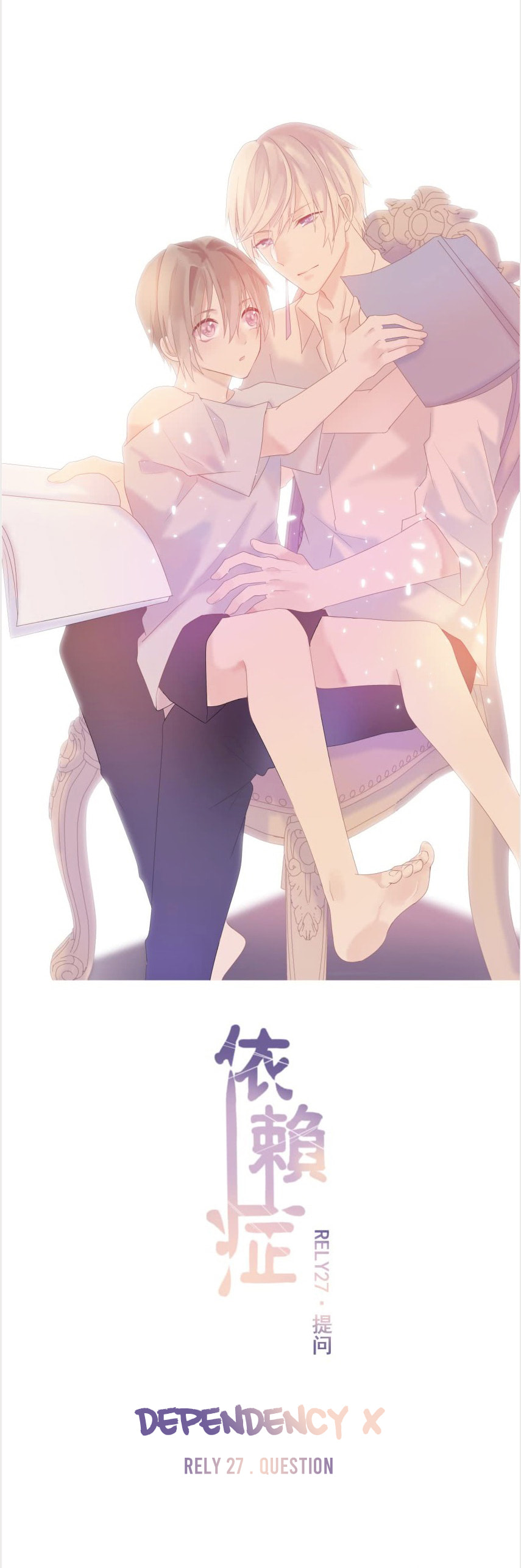 Dependency X Chapter 27 page 6 - 