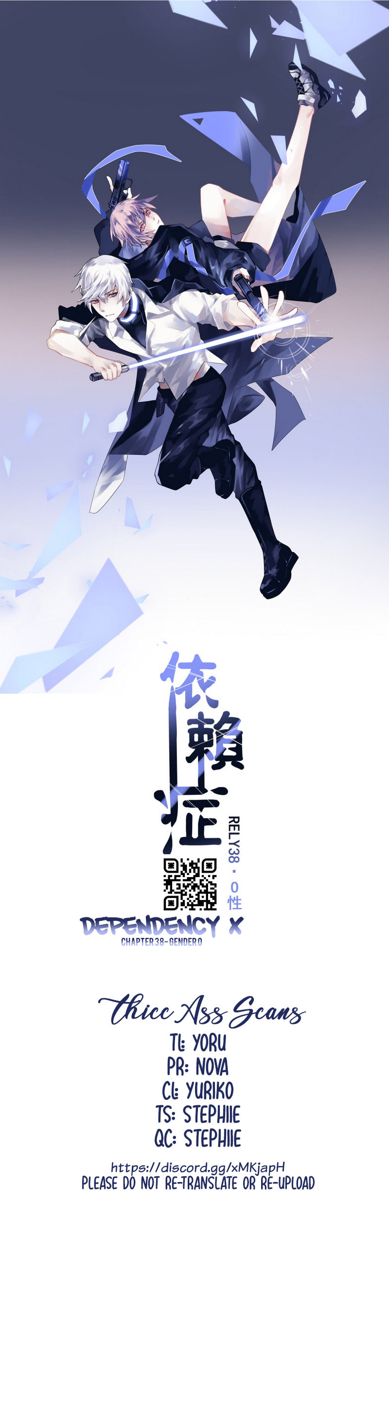 Dependency X Chapter 38 page 2 - 