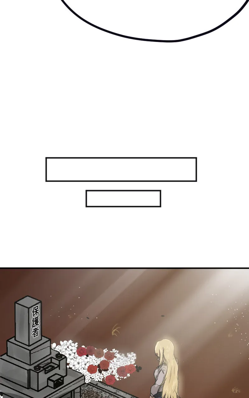 Depressed Hero Chapter 11 page 16 - 