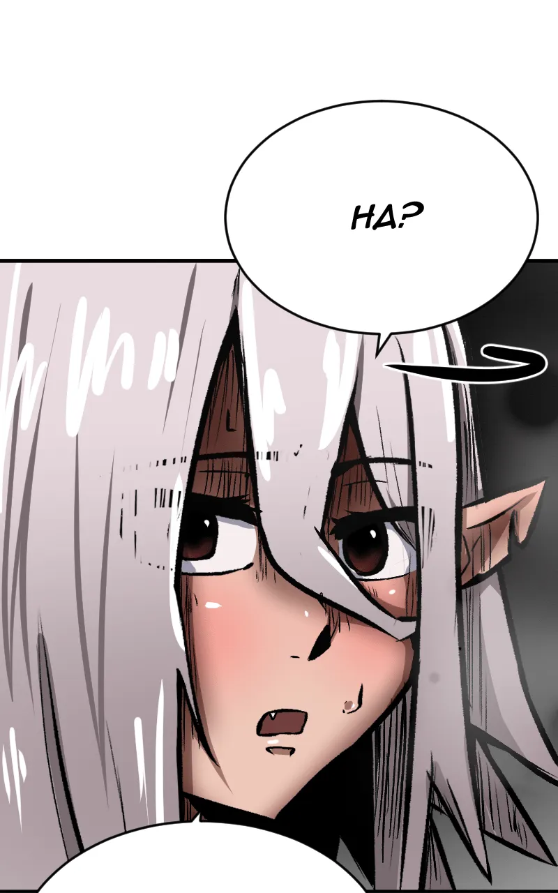 Depressed Hero Chapter 3 page 20 - 