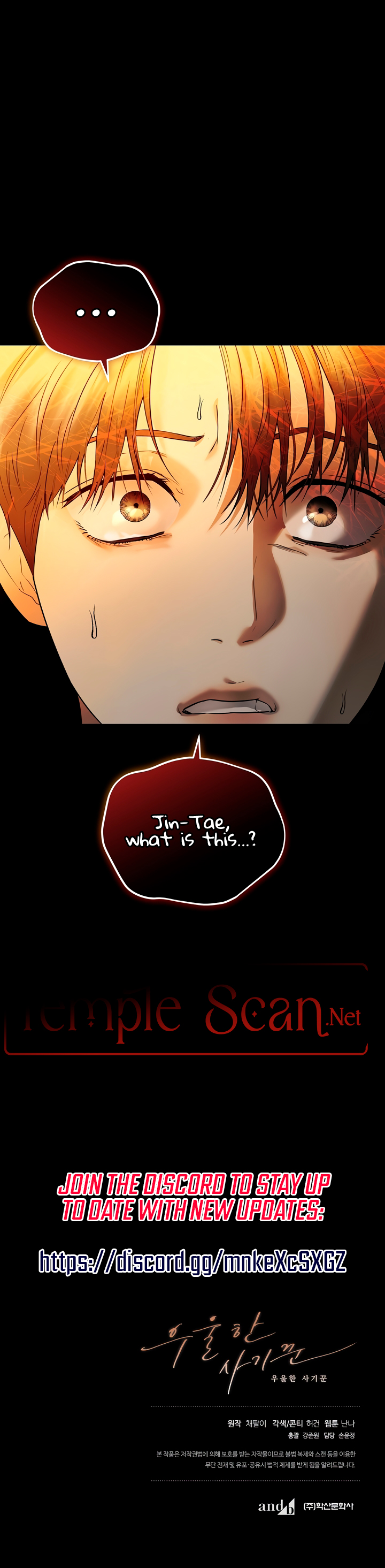 Depressive Swindler Chapter 20 page 11 - 