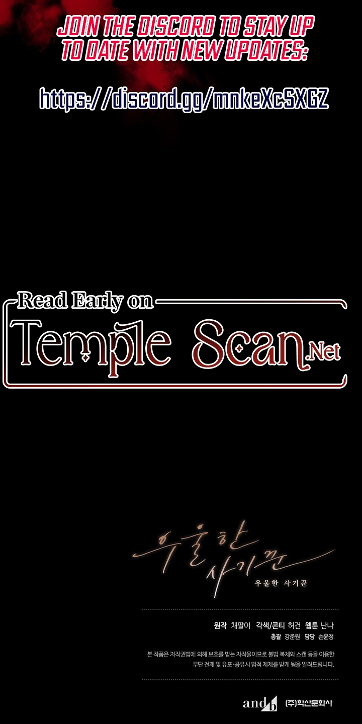 Depressive Swindler Chapter 7 page 11 - 