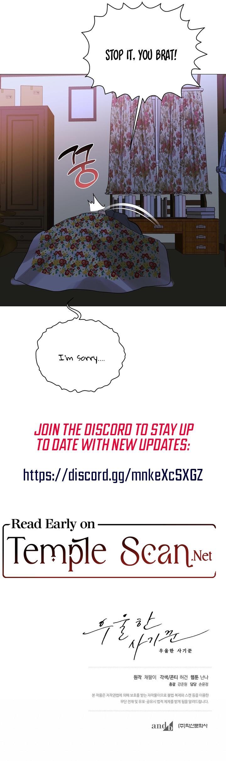 Depressive Swindler Chapter 8 page 11 - 