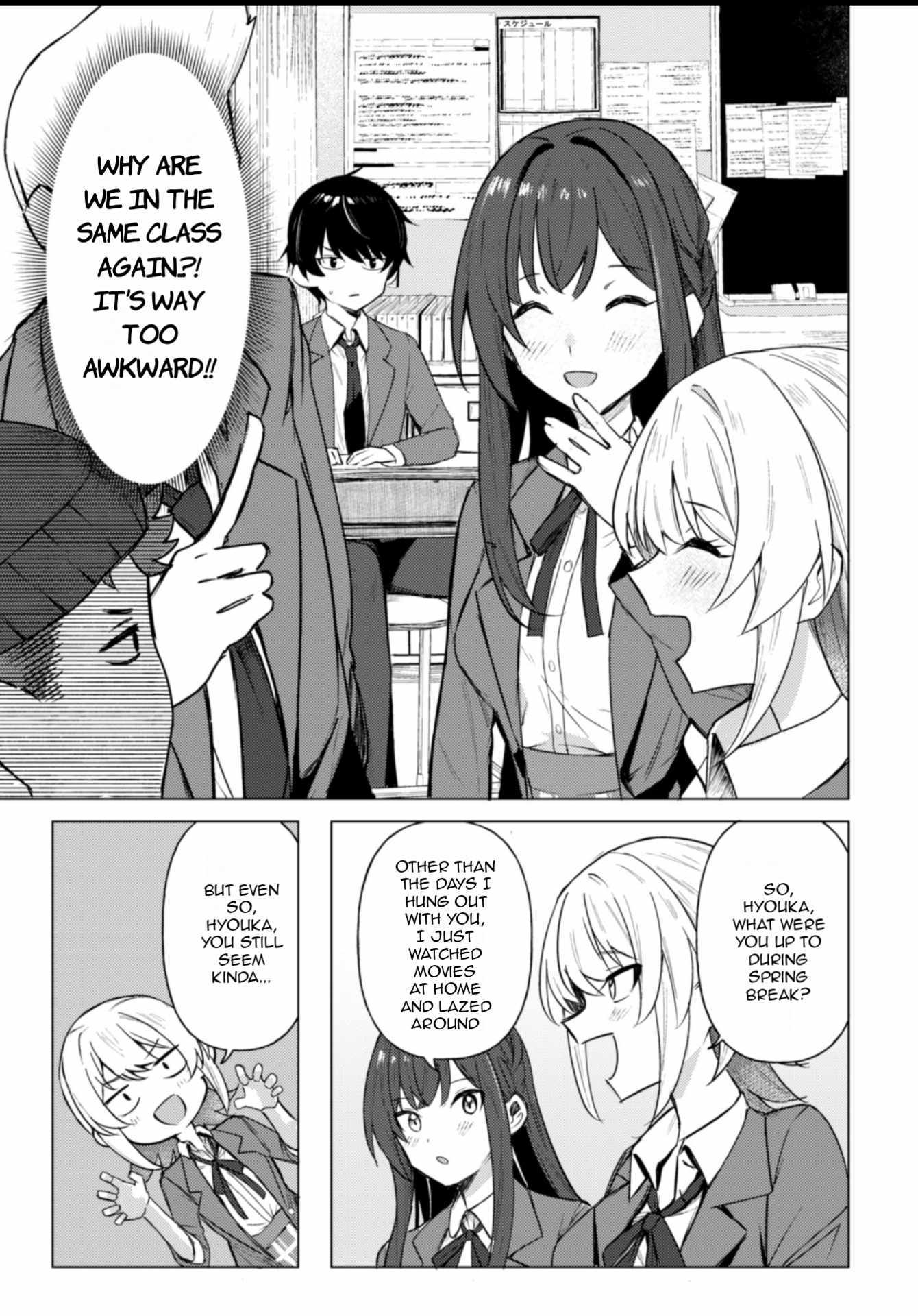 Deretai Kanojo no Uraomote Chapter 1 page 19 - 