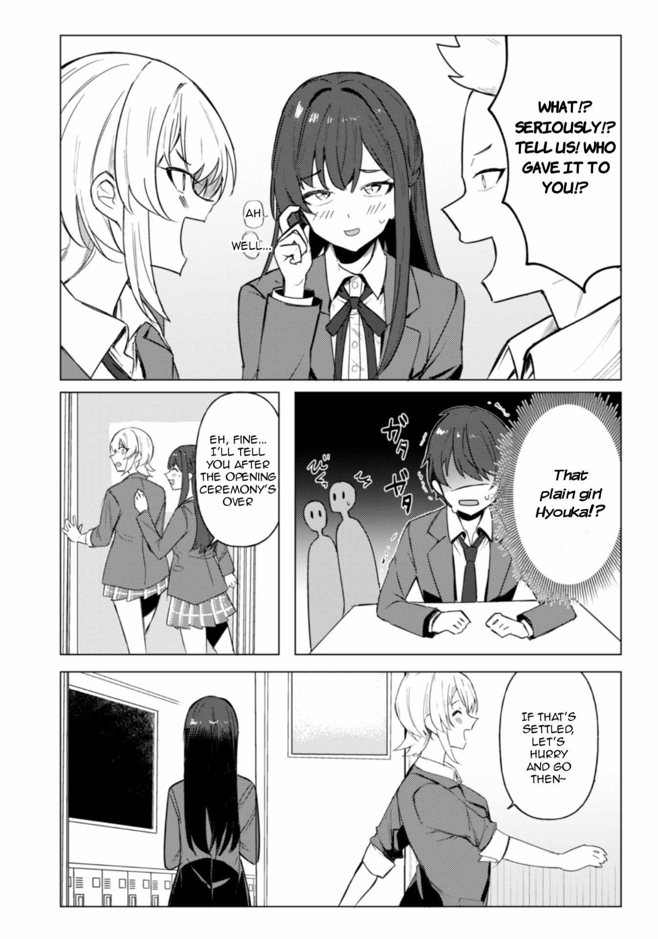 Deretai Kanojo no Uraomote Chapter 1 page 22 - 