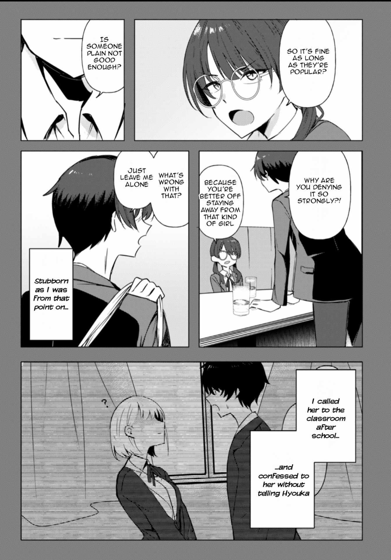 Deretai Kanojo no Uraomote Chapter 1 page 27 - 