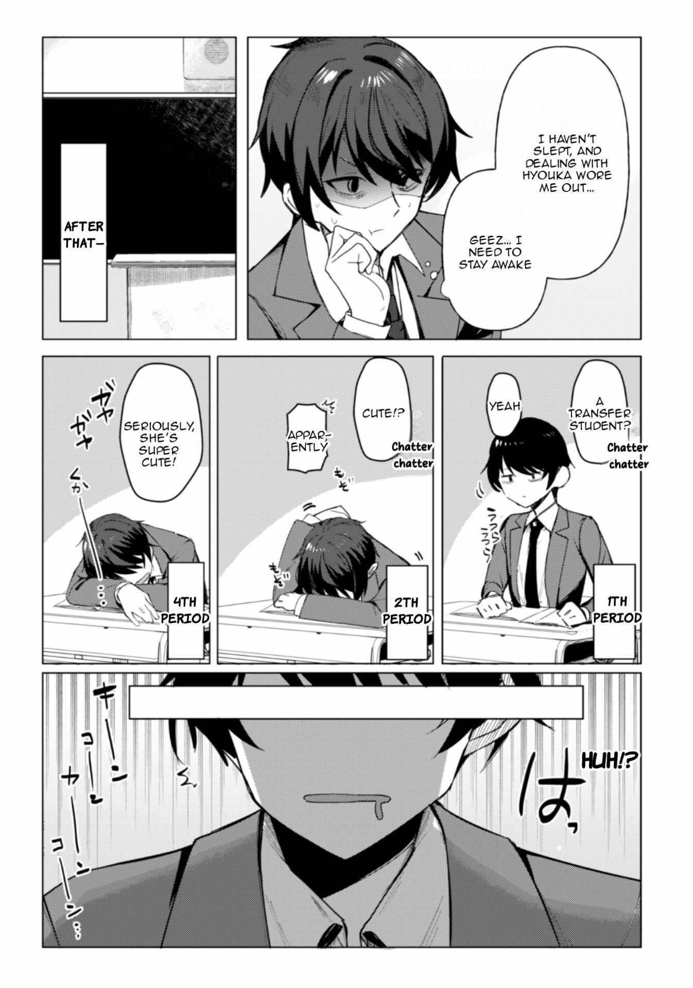Deretai Kanojo no Uraomote Chapter 1 page 47 - 