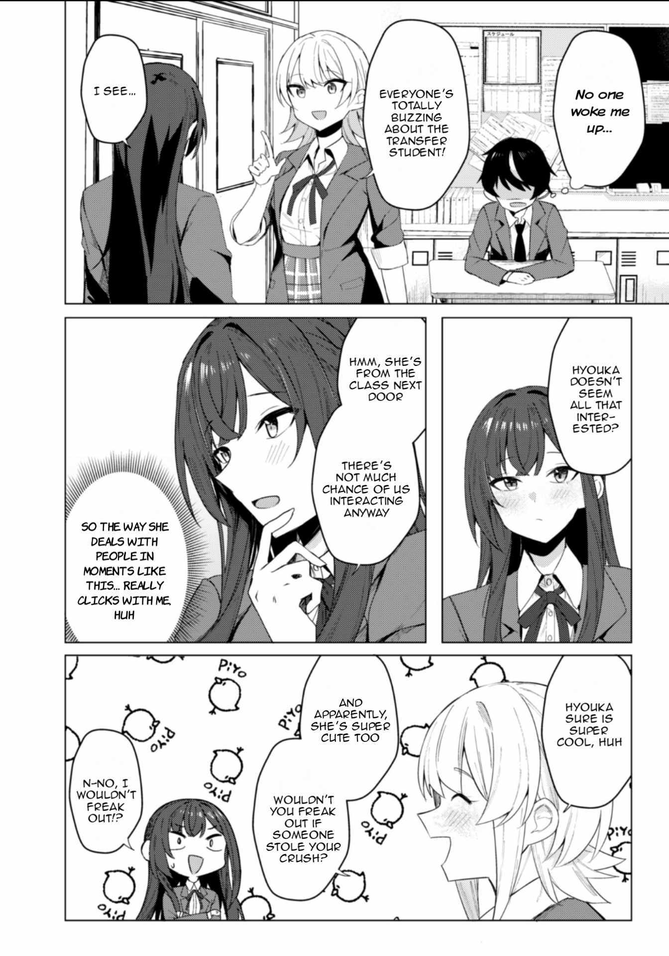 Deretai Kanojo no Uraomote Chapter 1 page 48 - 