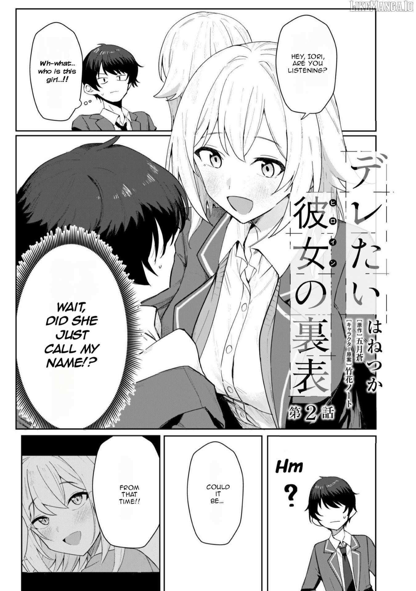 Deretai Kanojo no Uraomote Chapter 2 page 3 - 