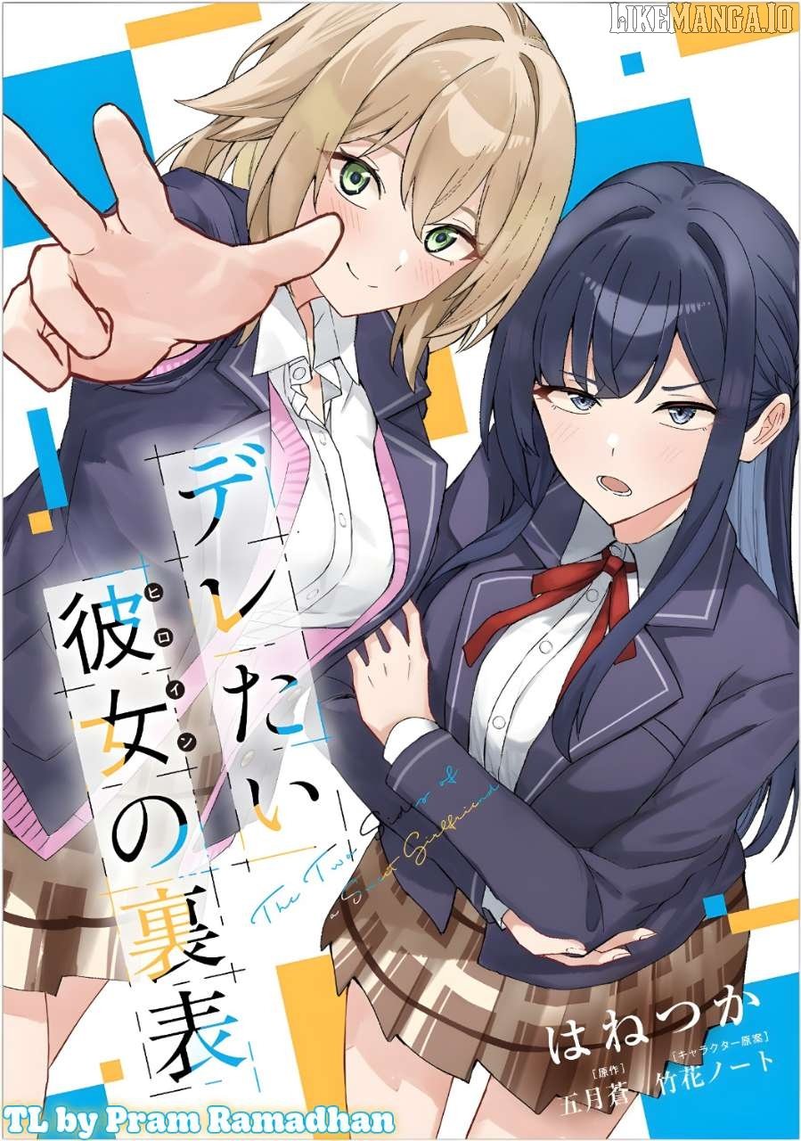 Deretai Kanojo no Uraomote Chapter 3 page 1 - 