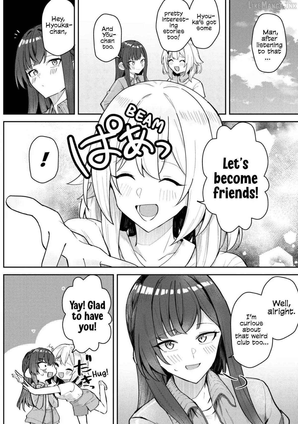 Deretai Kanojo no Uraomote Chapter 7 page 8 - 