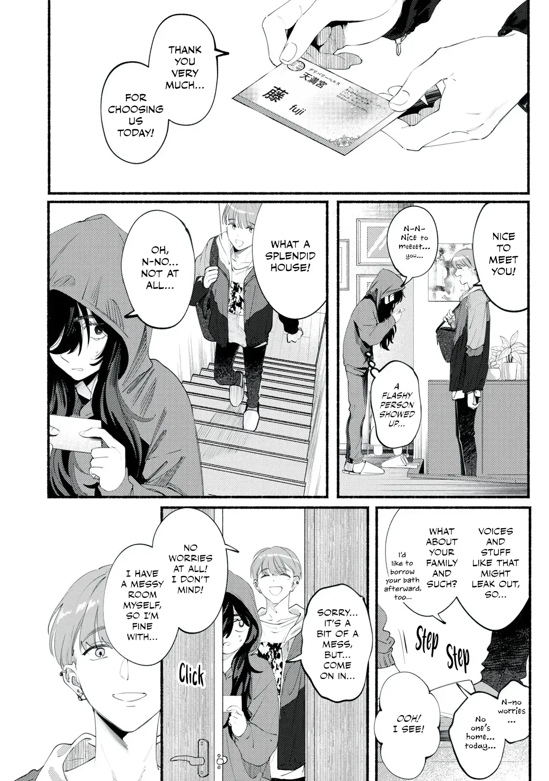 Deriwo No Oshigoto Chapter 1 page 2 - 