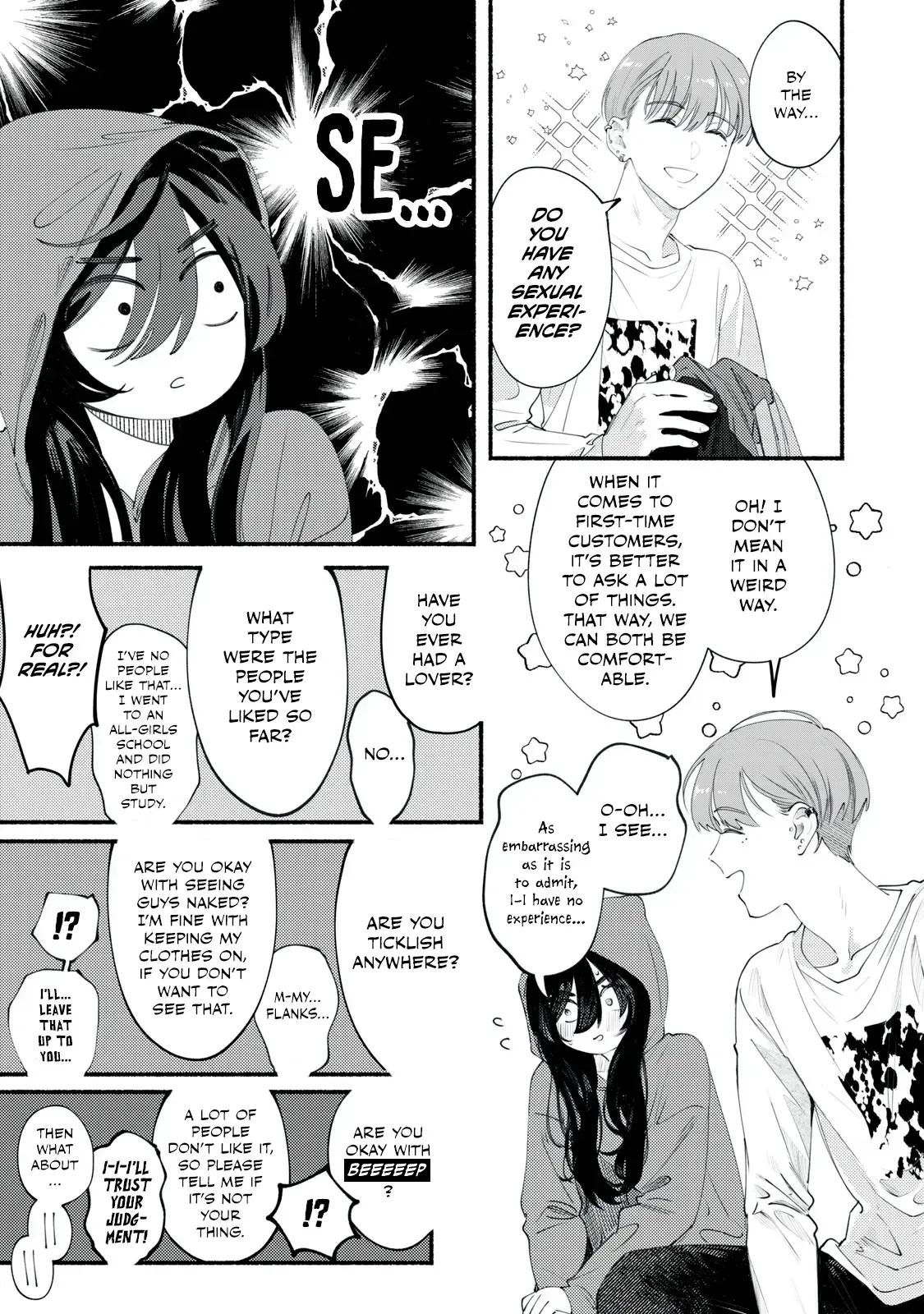Deriwo No Oshigoto Chapter 1 page 5 - 
