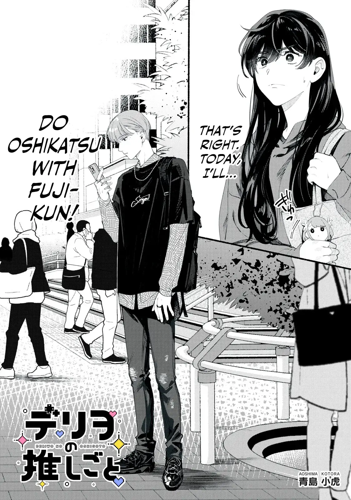 Deriwo No Oshigoto Chapter 2 page 4 - 