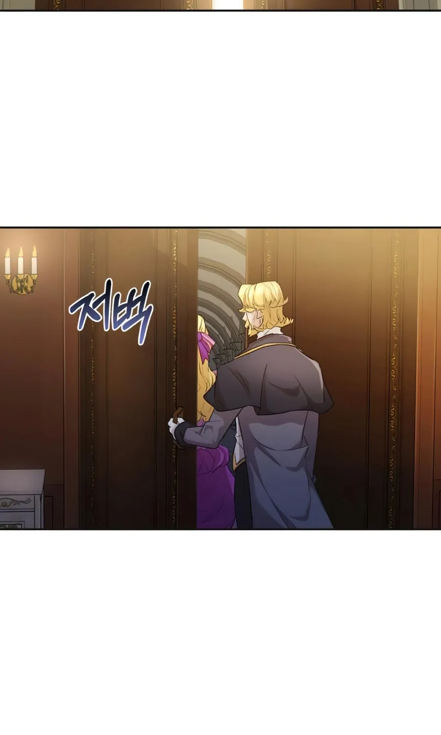 Descended from Divinity Chapter 15 page 22 - 