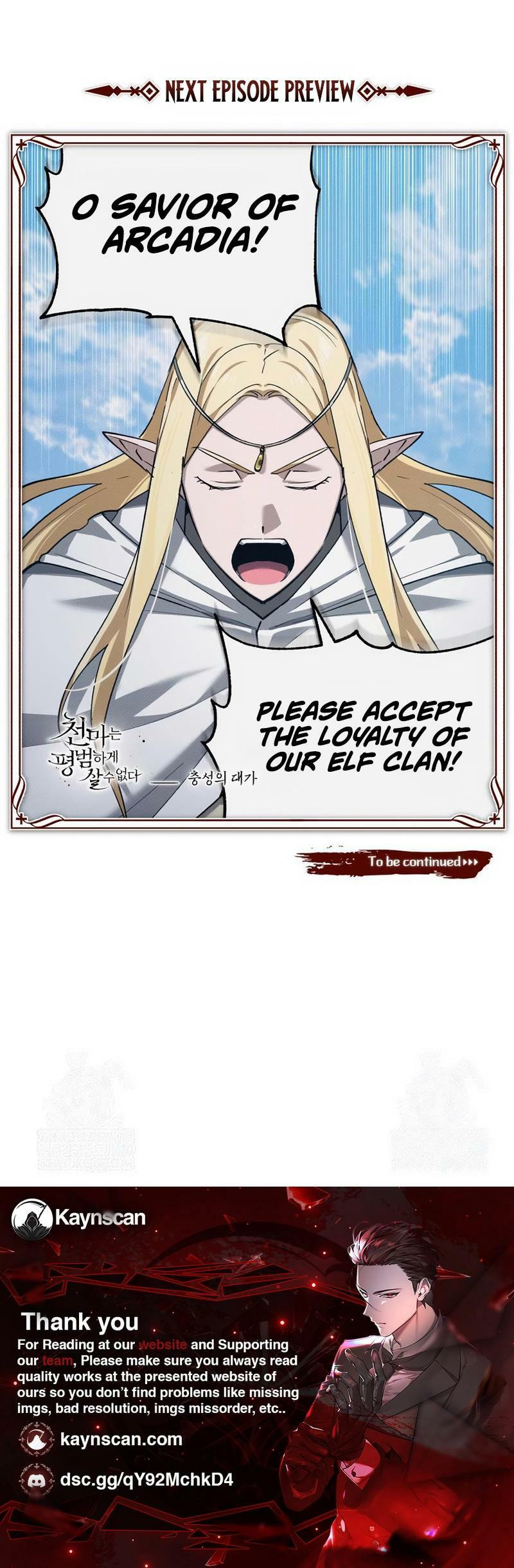 Descended from Divinity Chapter 173.7 page 11 - 