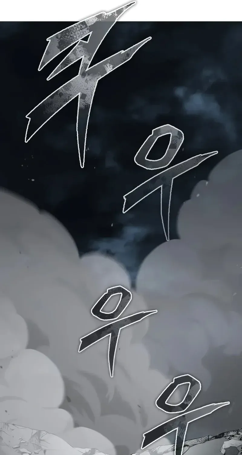 Descended from Divinity Chapter 198 page 82 - 