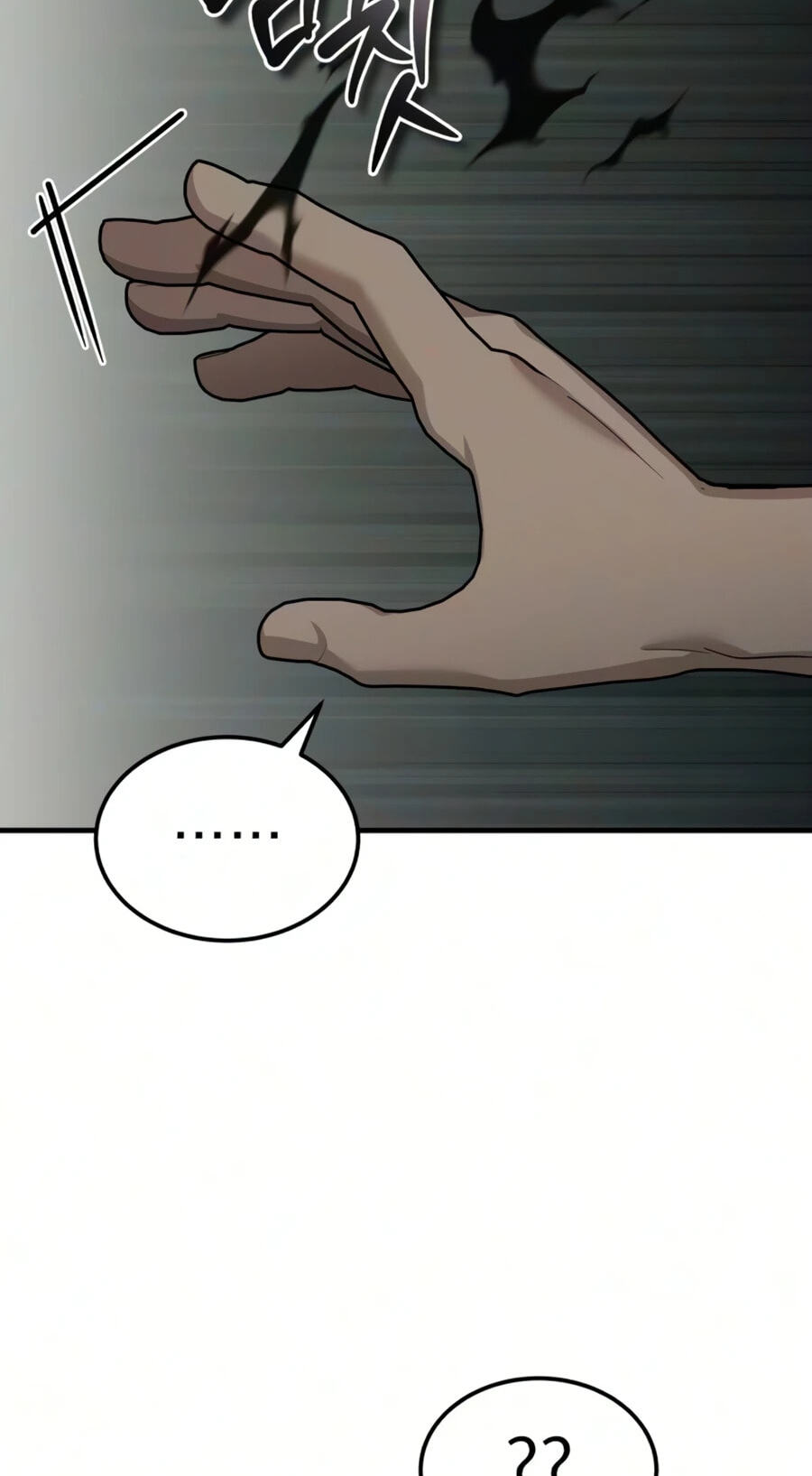 Descended from Divinity Chapter 205 page 48 - 